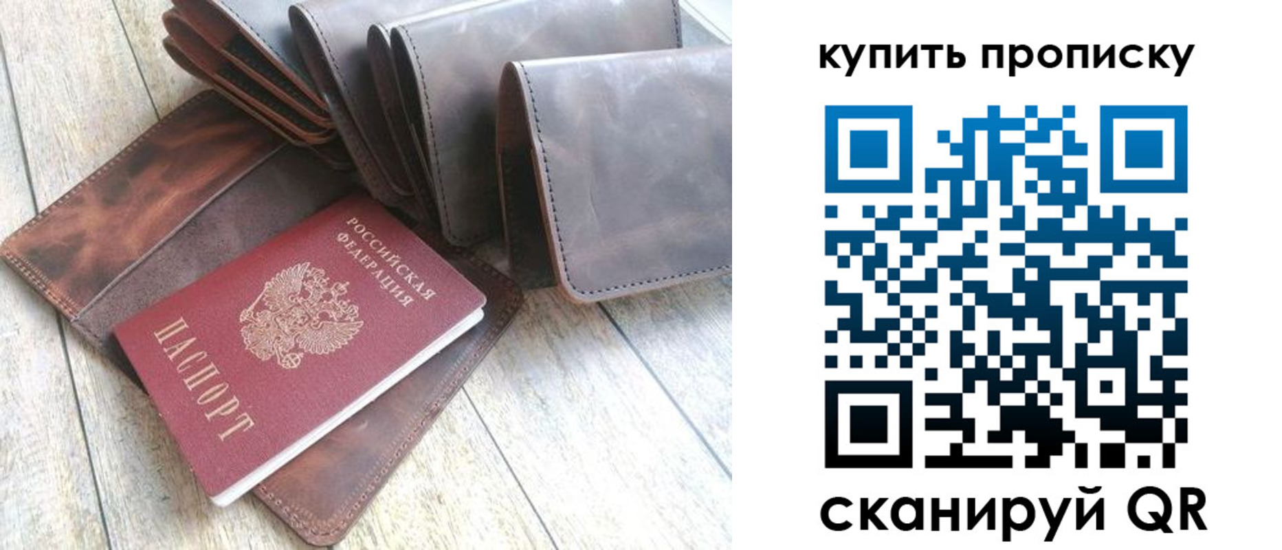 регистрация в Собинке