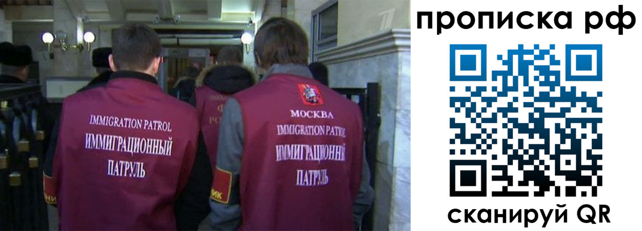 временная регистрация адрес в Собинке