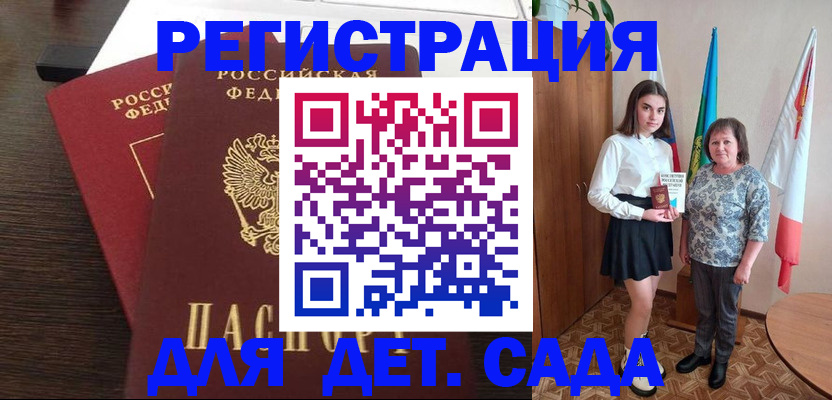 прописка для кредита в Собинке