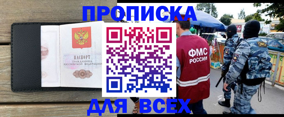 форма 3 в Собинке